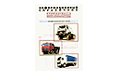 Справочник: Применяемость запасных частей автомобилей МАЗ
