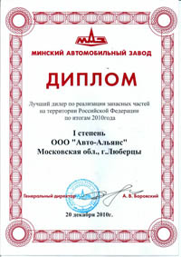 ������ ������� ������ �� �������� ������ ��� �� ������ 2010 ����