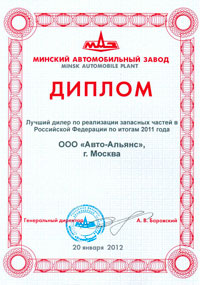 ������ ������� ������ �� �������� ������ ��� �� ������ 2011 ����