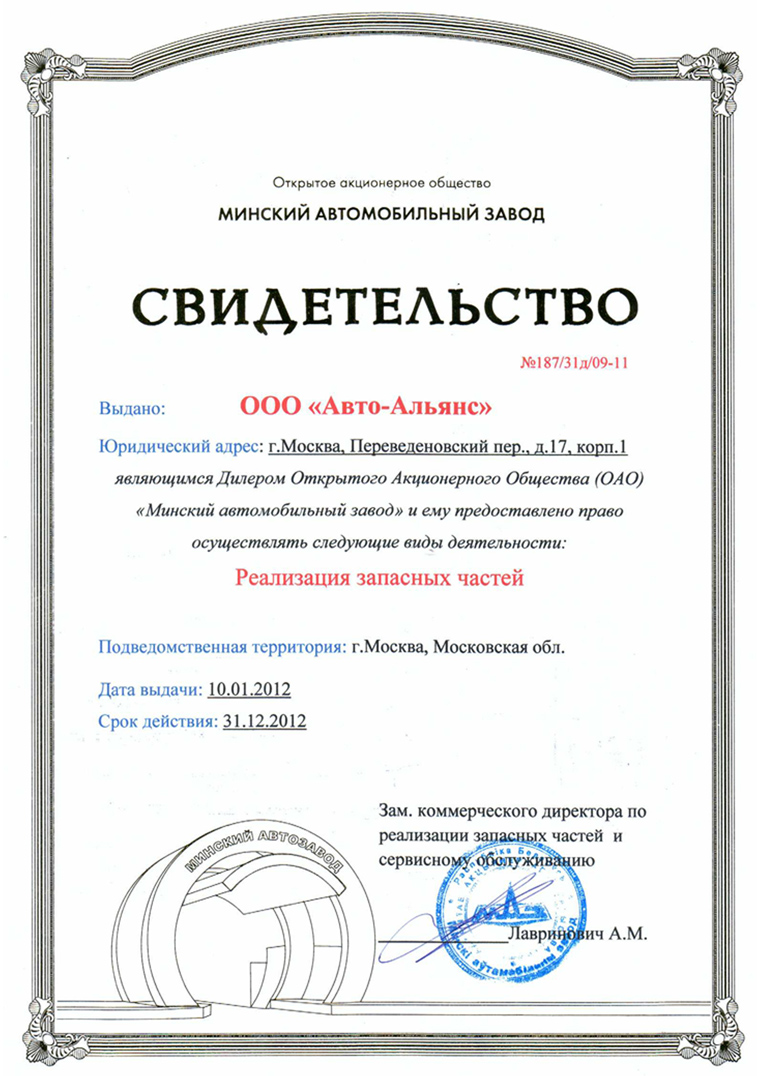 ������������� ������������ ������ �� ��������� ��� �� 2012 ���