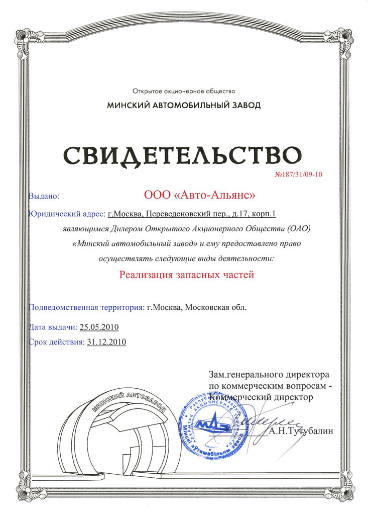 ������������� ������ �� ������� ������������� ��� �� 2010 ���