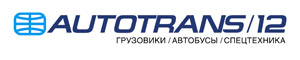 AUTOTRANS 2012