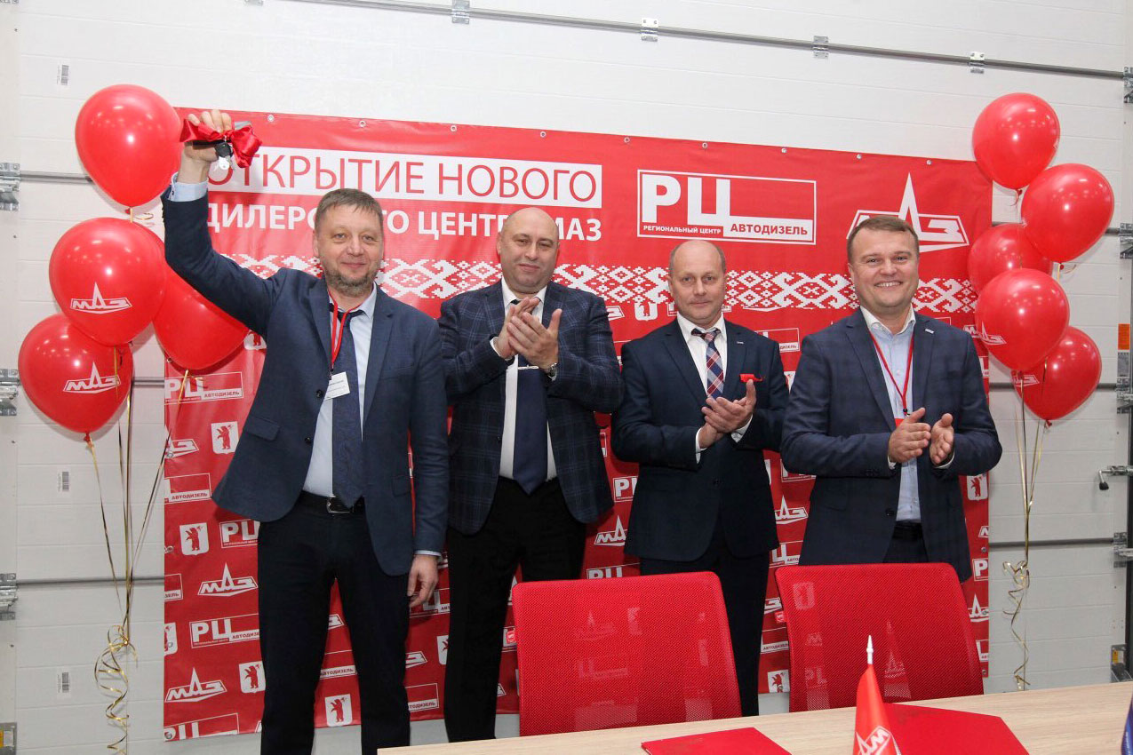 В Ярославле открыли первый дилерский центр МАЗ
